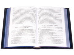 Купить Добротолюбие в кожаном переплете в 5 томах. В русском переводе святителя Феофана Затворника. Цвет синий с серым отливом. Фото 2
