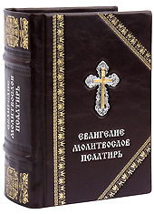 Евангелие, молитвослов, псалтирь. Кожаный переплёт с металлическим посеребрённым крестом. Двойное тиснение золотом и серебром. Цвет бордовый.