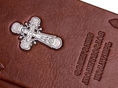 Купить Евангелие, молитвослов, псалтирь. Кожаный переплёт с металлическим посеребрённым крестом. Цвет коричневый. Фото 2
