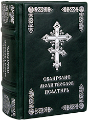 Евангелие, молитвослов, псалтирь. Кожаный переплёт, серебряное тиснение. Цвет зелёный.