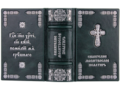 Купить Евангелие, молитвослов, псалтирь. Кожаный переплёт с металлическим посеребрённым крестом. Серебряное тиснение. Цвет зелёный. Фото 1