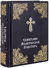 Евангелие. Молитвослов. Псалтирь. Кожаный переплёт ручной работы с металлическим посеребрённым крестом, золотое и серебряное тиснение. Цвет синий с серебром.