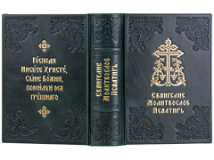 Купить Евангелие. Молитвослов. Псалтирь. Кожаный переплет ручной работы, блинтовое и золотое тиснение. Цвет темно-зелёный. Фото 1