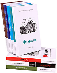 Книги протоиерея Александра Торика. Комплект из 7 книг.