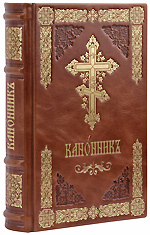 Канонник Московской Патриархии, в кожаном переплёте на церковно-славянском языке. Тиснение золотое и блинтовое. Цвет коричневый.