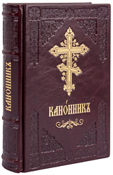 Канонник Московской Патриархии, в кожаном переплёте на церковно-славянском языке.  Цвет бордовый.