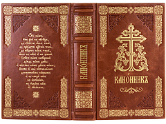 Купить Канонник Московской Патриархии, в кожаном переплёте на церковнославянском языке. Тиснение блинтовое и золотое, состаренный обрез, ручная работа. Цвет коричневый. Фото 1