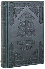 Канонник Московской Патриархии, в кожаном переплёте на церковнославянском языке.  Тиснение блинтовое, состаренный обрез, ручная работа. Цвет зелёный.