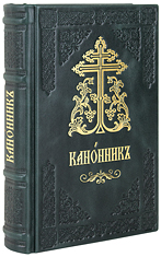 Канонник Московской Патриархии, в кожаном переплёте на церковнославянском языке.  Тиснение блинтовое и золотое, состаренный обрез, ручная работа. Цвет зелёный.