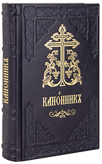 Канонник Московской Патриархии, в кожаном переплёте на церковнославянском языке.  Тиснение блинтовое и золотое, состаренный обрез, ручная работа. Цвет чёрный с синим отливом.