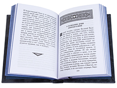 Купить Краткое изложение священного трезвения. Преподобный Петр Дамаскин. Кожаный переплет, ручная работа, блинтовое и золотое тиснение. Фото 2