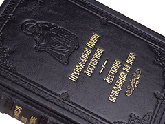 Купить Лествица преподобного Иоанна. Кожаный переплет, ручная работа, блинтовое и золотое тиснение. Цвет синий с серебром. Фото 5