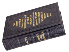 Купить Лествица преподобного Иоанна. Кожаный переплет, ручная работа, блинтовое и золотое тиснение. Цвет синий с серебром. Фото 6