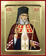 Икона святителя Луки архиепископа Симферопольского. Печать на дереве с ковчежцем.