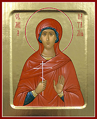 Икона святой мученицы Наталии Никомидийской. Печать на дереве с ковчежцем.