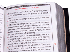 Купить Новый Завет. Кожаный переплет, блинтовое тиснение, ручная работа. Цвет чёрный. Фото 4