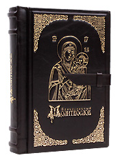 Православный молитвослов. (Оптинский). С клапаном и ремешком. Кожаный переплет, две закладки, состаренный обрез.