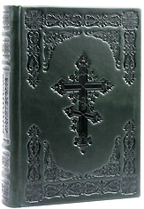 Православный молитвослов. (Оптинский). Кожаный переплет, две закладки, состаренный обрез. Цвет зелёный.