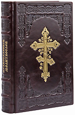 Православный молитвослов. (Оптинский). Кожаный переплет, две закладки, состаренный обрез. Цвет бордовый.