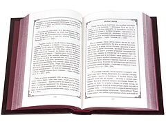 Купить Душеполезные поучения преподобных Оптинских старцев в 2 томах. Кожаный переплет, ручная работа, блинтовое и золотое тиснение. Цвет бордовый. Фото 2