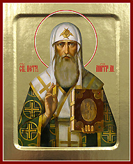 Икона святителя Петра, митрополита  Московского. Печать на дереве с ковчежцем.