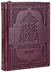 Помянник в кожаном переплёте ручной работы. Блинтовое тиснение, дорожный размер. Цвет бордовый.