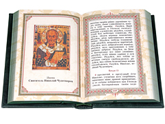 Купить Православный молитвослов. Подарочное издание, цветная печать. Кожаный переплет ручной работы. Цвет тёмно-зелёный. Фото 3