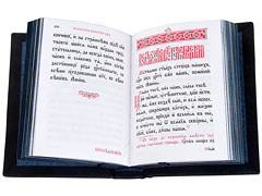 Купить Православный молитвослов, карманный, на церковнославянском языке. Кожаный переплет, блинтовое тиснение, ручная работа. Цвет тёмно-синий. Фото 2