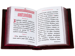 Купить Православный молитвослов, карманный, на церковнославянском языке. Кожаный переплет, блинтовое тиснение, ручная работа. Цвет бордовый. Фото 7