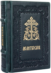 Православный молитвослов, карманный. Кожаный переплет, золотое и блинтовое тиснение, ручная работа. Цвет зелёный.