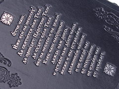 Купить Православный молитвослов. (Оптинский). Кожаный переплет с металлическим посеребрённым Крестом, блинтовое и серебряное тиснение, состаренный обрез. Цвет синий с серым отливом. Фото 6