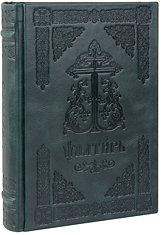 Псалтирь на церковнославянском языке. Свято-Успенская Почаевская Лавра. Кожаный переплет, ручная работа, блинтовое тиснение. Цвет тёмно-зеленый.