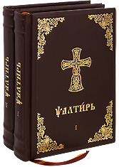 Псалтирь Следованная. В 2-х частях. На церковнославянском языке. Кожаный переплет, состаренный обрез, ручная работа.