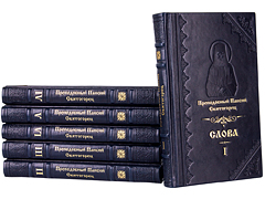 Купить Слова старца Паисия Святогорца в 6 томах. Эксклюзивное издание в кожаном переплете ручной работы. Цвет тёмно-синий. Фото 3