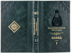 Купить Слова старца Паисия Святогорца в 6 томах. Эксклюзивное издание в кожаном переплете ручной работы. Цвет зелёный. Фото 1