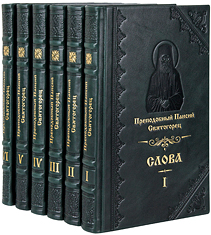 Слова старца Паисия Святогорца в 6 томах. Эксклюзивное издание в кожаном переплете ручной работы. Цвет зелёный.