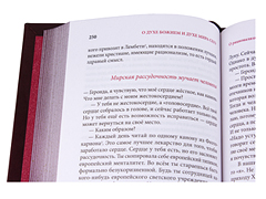 Купить Слова старца Паисия Святогорца в 6 томах. Эксклюзивное издание в кожаном переплете ручной работы. Цвет бордовый. Фото 4