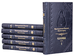 Купить Слова старца Паисия Святогорца в 6 томах. Эксклюзивное издание в кожаном переплете ручной работы. Цвет синий с серым отливом. Фото 6