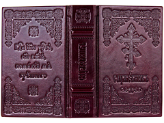 Купить Служебник в кожаном переплете. 3 Литургии. Кожаный переплет ручной работы. Блинтовое тиснение. Цвет бордовый. Фото 1