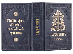 Купить Служебник в кожаном переплете. 3 Литургии. Кожаный переплет ручной работы. Блинтовое и золотое тиснение. Цвет синий с серым отливом. Фото 1