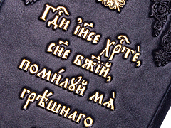 Купить Служебник в кожаном переплете. 3 Литургии. Кожаный переплет ручной работы. Блинтовое и золотое тиснение. Цвет чёрный с синим отливом. Фото 7
