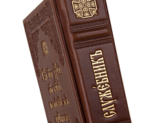  Купить Служебник в кожаном переплете. 3 Литургии. Кожаный переплет ручной работы. Блинтовое и золотое тиснение. Цвет коричневый. Фото 7