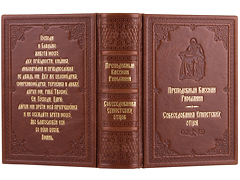 Купить Собеседования Египетских отцов. Преподобный Кассиан Римлянин. Кожаный переплет, ручная работа, блинтовое и золотое тиснение. Цвет коричневый. Фото 1