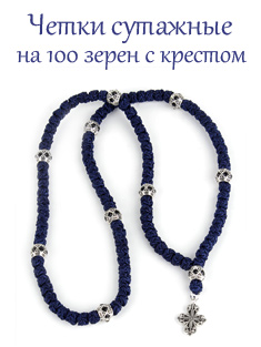 Четки плетеные, сутажные, 100 зёрен, с крестом. Ручная работа. Четки плетеные, сутажные, 100 зёрен, с крестом. Ручная работа.
