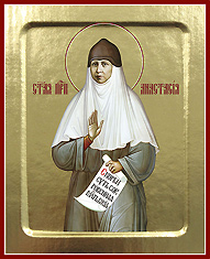 Икона святой преподобной Анастасии Киевской. Печать на дереве с ковчежцем.