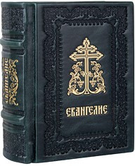 Святое Евангелие, карманное, на русском языке. Кожаный переплет, золотое и блинтовое тиснение, ручная работа. Цвет зелёный.