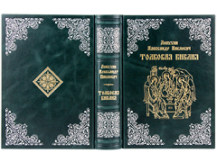 Купить Толковая Библия. Лопухин Александр Павлович. Эксклюзивное издание в кожаном переплете ручной работы. Серебряное и золотое тиснение. Цвет зелёный. Фото 1