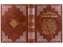 Купить Толковая Библия. Лопухин Александр Павлович. Эксклюзивное издание в кожаном переплете ручной работы. Серебряное и золотое тиснение. Цвет коричневый. Фото 1