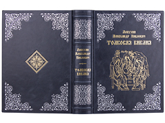 Купить Толковая Библия. Лопухин Александр Павлович. Эксклюзивное издание в кожаном переплете ручной работы. Серебряное и золотое тиснение. Цвет синий с серым отливом. Фото 1