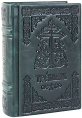 Требник карманный на церковнославянском языке. Кожаный переплет ручной работы, три закладки, состаренный обрез, тиснение блинтовое. Цвет зелёный.